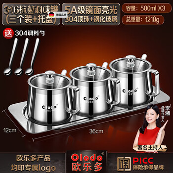 Olevo german imported quality seasoning jar set commercial 316 stainless steel salt shaker box moisture-proof sealed kitchen household 316 seasoning jar 4-piece set light luxury set