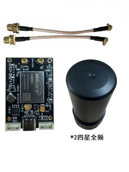 Hexinxingtong um982 high-precision rtk centimeter-level differential full-frequency dual-antenna gnss positioning and orientation module um982 module board + 2 four-star full-frequency antennas