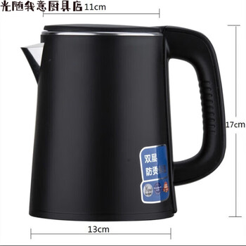 Mr. tea mr tea mr. tea electric kettle mr. tea tea bar machine special kettle tea bar machine kettle rubberized kettle tea black rubberized kettle 1ml