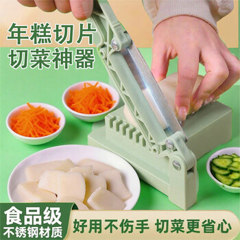 Special knife for cutting rice cakes, mini handmade rice cake slicer artifact, household ningbo rice cake bar quick cutting tool, light green original with blade, food grade antibacterial