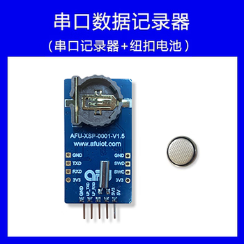 F-1 fifth generation offline serial data logger log sd card storage module black box openlog single serial port + button battery