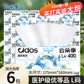 Yunduoji paper towels large size medical grade napkins toilet paper large size 400 sheets 5-layer thickened facial tissue family pack 5 layers 400 sheets * 6 pack
