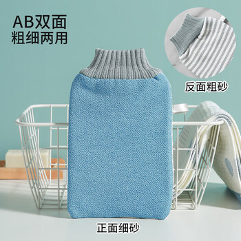 Bansheng bath towel for women, does not hurt the skin, fine sand mud rub artifact, coarse sand bath towel, men's bath towel, household gloves, nordic blue, thick and fine double sand + mud in seconds