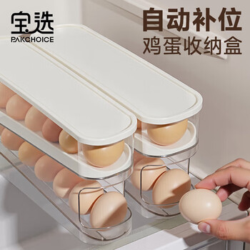 Pakchoice egg box storage refrigerator side door automatic filling egg roll egg rack refrigerator kitchen storage box side door egg tray