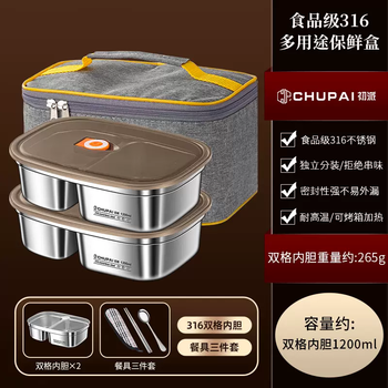 Yusenyi stainless steel lunch box office worker microwave oven 316 student box can be used for special heating compartments food grade lunch box double layer 2400ml (food grade 316 material four compartments) including heat preservation package tableware