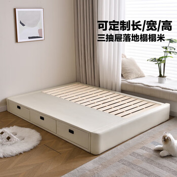 He jiagong's tatami bed without bedside can be customized with storage and can be customized to any size with drawers, air pressure high box platform bed, floor-standing three-pull tatami densely paved breathable bed board 1000mm*1900mm x three-pull structure