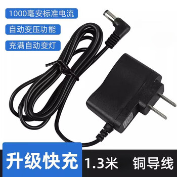 Huijianshijia electronic scale charger power cord universal platform scale electronic scale 6v round hole three-hole charger power supply adapter 6v flash version
