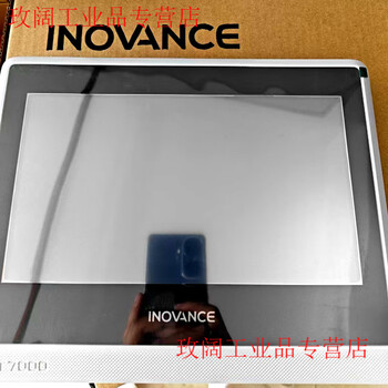 Touch screen it7100s/5070t/7070s/it6070t/6100e/5070e/it607 it7070e