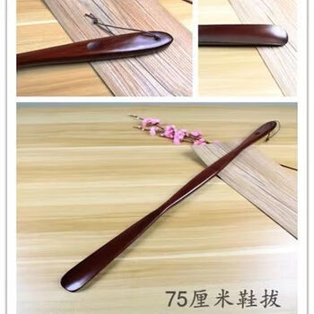 Meikejie solid wood shoehorn household long-handle elderly pregnant woman does not bend over shoehorn to put on shoes artifact wooden shoehorn shoe pump 75cm 75cm shoehorn easy to use without bending over