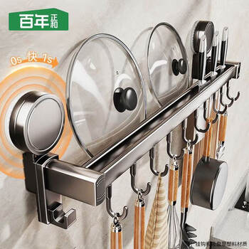 Centennial zhenghe kitchen rack hook wall-mounted suction cup pot lid rack punch-free hanging rack row hook pot spatula spoon utensil storage