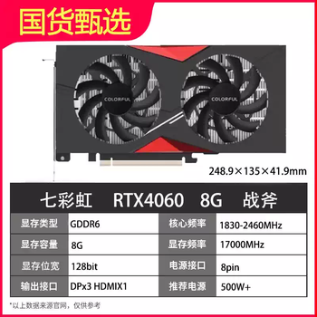4070/4070super graphics card second-hand 4060 game 4060ti delta 2k design 4070tis domestic product selection one-year warranty 4070ti12g gigabyte falcon 99 new one-year warranty