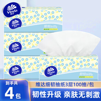 Vinda tissue paper 3 layers 100 tons thin tough household facial tissue napkins sanitary napkins affordable hand wiping paper 3 layers 100 tons * 4 pack