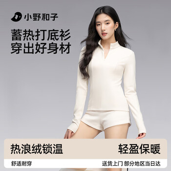 Ono kazuko half-zip bottoming shirt inner top autumn and winter small turtleneck slim 2025 new long-sleeved white t-shirt