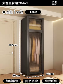 Yusenyi steel bedroom household wardrobe metal cabinet assembly iron sheet rental wardrobe strong and durable shelf storage simple 2025 new carbon steel black length 50 width 50 height 185 lower hanging (thick steel plate magnetic door opening 2 doors