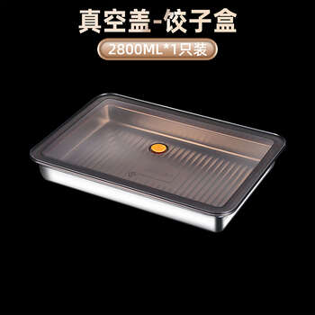 Mozhou german quality stainless steel dumpling box rectangular tray with lid 304 food grade crisper wonton chaos sea 304 stainless steel dumpling box 1 pack wei zhen 1