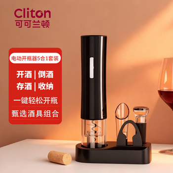 Cliton electric wine bottle opener home fully automatic wine opener wine opener bottle opener red wine opener