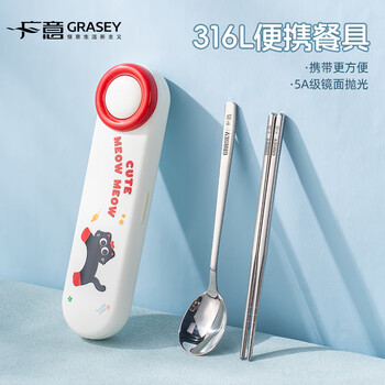 Guangyi 316l chopsticks tableware for students, stainless steel fork and spoon set, food-grade cartoon portable tableware for office workers, 316l cartoon black cat convenient three-piece set