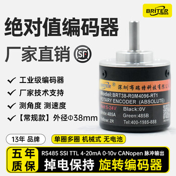 Brett technology brt38 absolute value rotary encoder brett angle rs485/can sensor 6mm shaft output single turn rs485 (modbus rtu) 10 bits (1024p)