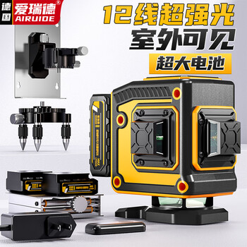 Aided 12-ray infrared level meter green light high-precision laser level outdoor strong light wall-mounted floor level meter super strong green light 12 lines (visible outdoors)