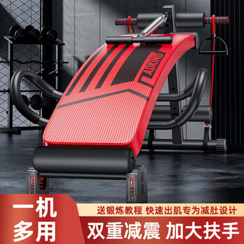 He jiagong sit-up assistant fitness equipment home exercise equipment men's stabilizer abdominal muscle training supine board standard type 7 collodion sports leather foldable
