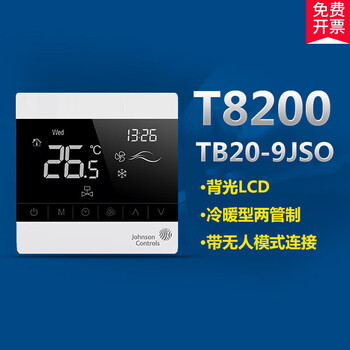 T8200 thermostat fan coil control panel temperature control panel switch t8200-tb20-9js0