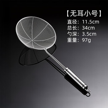Youqin 304 stainless steel colander, household kitchen noodles, dumplings, frying filter, sieve, hot pot large spoon