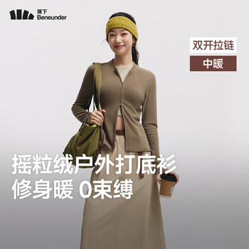 Beneunder half-zip bottoming shirt polar fleece women's high-elastic half-zip high-neck warm sweater without scratching the skin, medium warm, yunmu brown xl