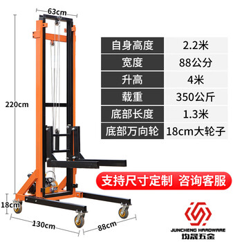 Lishi fire pipe installation lift 220v construction site electric brick loading machine mobile platform cold storage air conditioning lift itself 2.2 meters liters 4 meters load capacity 350 kg three meters power supply five meters handle