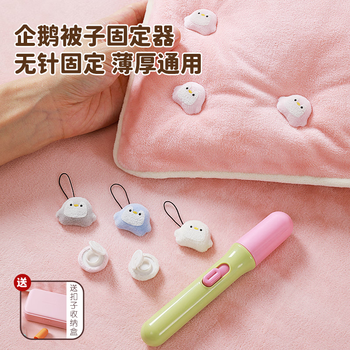 Sivass quilt holder, needle-free quilt core, anti-slip, non-slip fixing buckle, does not damage quilt and bed sheets, is a universal tool for fastening thin and thick sheets, 8 pieces in gray + 8 pieces in beige, free storage box + needle threader*1, random needle threader*1