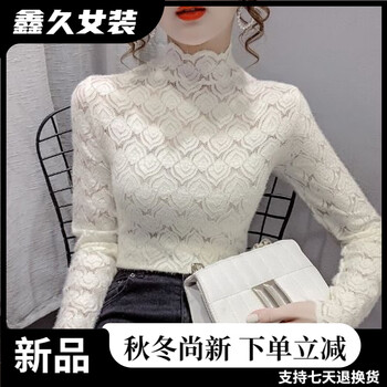 Meianjia half-high collar plus velvet brushed hollow lace shirt for women autumn and winter new style inner mesh bottom shirt western style long-sleeved top apricot l 105-120 pounds