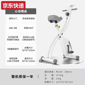 Tkhe imported from germany ironman sports foldable exercise bike magnetic control fitness indoor pedal bicycle home sports small cool gray white - magnetic control light sound foldable with rollers - plus