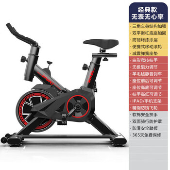 Oimg dynamic bicycle home sports fitness equipment indoor ultra-quiet magnetically controlled smart gym self-upgrading black classic model