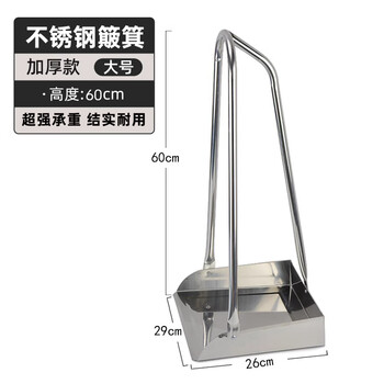 Miscanthus broom, stainless steel dustpan combination set, household thickened and enlarged old-fashioned broom, commercial sanitation broom, 1 pack, upgraded stainless steel dustpan (height 60cm)