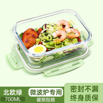 Lock&lock glass lunch box microwave heating special lunch box for office workers and students with lunch box crisper separated sealed lunch bowl matcha green long without partition - 700ml