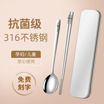 Guofeng 316 stainless steel chopsticks and spoons set for one person food-grade storage box portable cutlery box for students to go out medium 304 chopsticks and spoons stainless steel box