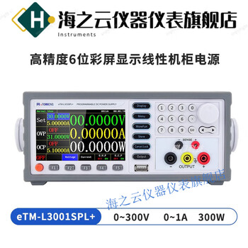 Huaiman linear adjustable dc regulated power supply 56-digit display programmable color screen program-controlled experimental power supply six display etm-l3001spl+ (0~300v-0~