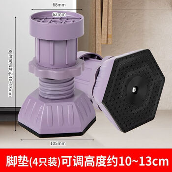 The base of the fully automatic washing machine can be raised and lowered, the height is stable, the anti-slip and shock-absorbing foot pads are universal, the drum pulsator is universal, 4 packs - special for heightening and moisture-proof - adjustable height