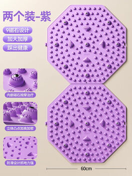 Condist traditional chinese medicine round acupressure board super jogging foot massage mat indoor in situ running special sole toe pressure board 60cm 2 pieces splicing pack 9 large magnets for physical therapy to step out of health new 8-corner rose purple