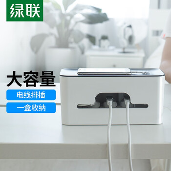 Ugreen row plug storage box, desktop power cord management box, multi-function wire drag board, computer power cord storage, large size