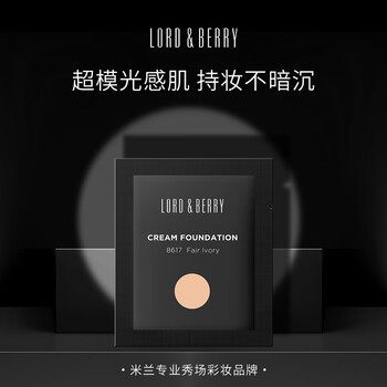 Lord & berry official authentic super model liquid foundation sample #8617 natural pink white 1ml/bag birthday gift for women