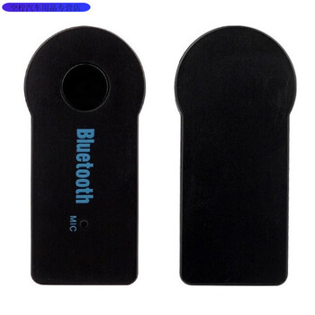 Car bluetooth receiver car bluetooth controller car bluetooth audio car bluetooth player port black level 8 car bluetooth receiving chip lossless sound quality