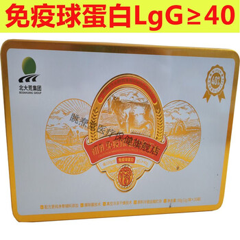 Wandashan ruzhen bovine colostrum lyophilized powder one box 30 contains 38 immunoglobulins with anti-counterfeiting 1 box beidahuang content 40 yellow iron box