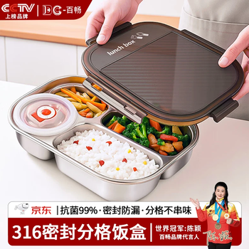 Baichang 316 stainless steel compartmented dinner plate for children and adults canteen lunch box self-service fast food rice plate tableware set without cover four-compartment dinner plate-no tableware