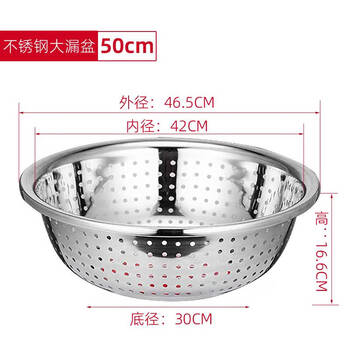 Fantasy thickened food-grade stainless steel basin extra large round kitchen leaking quick-wash vegetable and fruit leaking basin drain basin commercial 50cm vegetable basin large hole