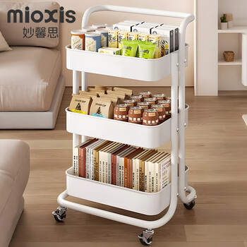 Miaoxinsi trolley storage rack snack storage rack storage rack schoolbag storage storage removable storage basket