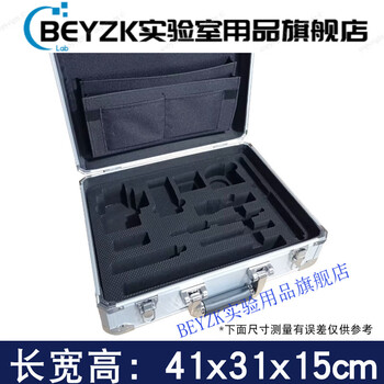 Beyzk home inspection room portable aluminum alloy box shockproof thickened pull rod storage box hardware tool instrument box 2-2 silver aluminum alloy box 410x310x150mm