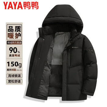 Duck down jacket men's short winter warmth thickened middle-aged business casual fashion loose hooded elderly dad jacket