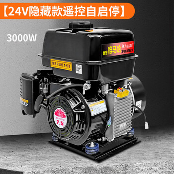 Rennan 24v generator parking air conditioning gasoline and diesel vehicle remote control intelligent variable frequency dc silent self-starting and stopping small hidden remote control operation 3kw gasoline electric start
