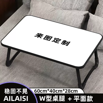 Yusenyi student home bed small table study small desk cartoon 3-stand notebook dormitory homework foldable customized as per picture (black w table leg-flat style) stable and does not shake quickly folds