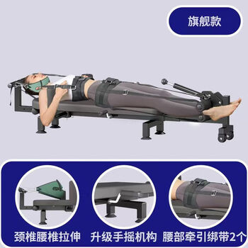 Jifeiman height-increasing cervical and lumbar spine relaxer, leg-pulling fitness stretcher, household waist traction multi-functional inversion machine, hand-cranked flat-lay flagship model, upper and lower belts